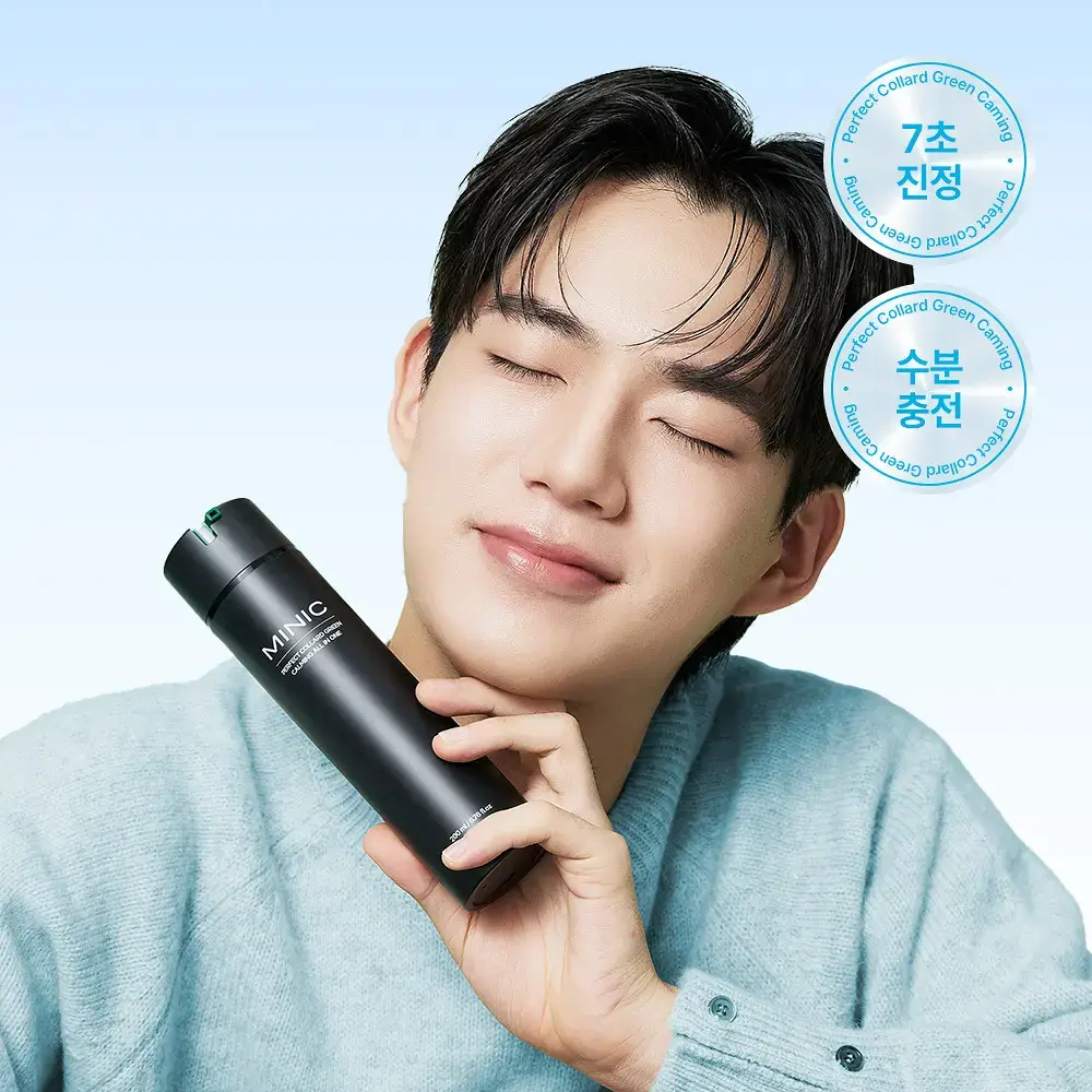 [7초진정/수분쿨링] 미닉 퍼펙트 콜라드 그린 진정 올인원 200ml